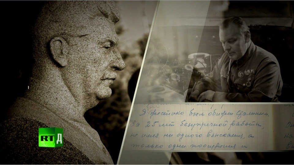 The mystery of Stalin's death — RT Documentary Channel Films