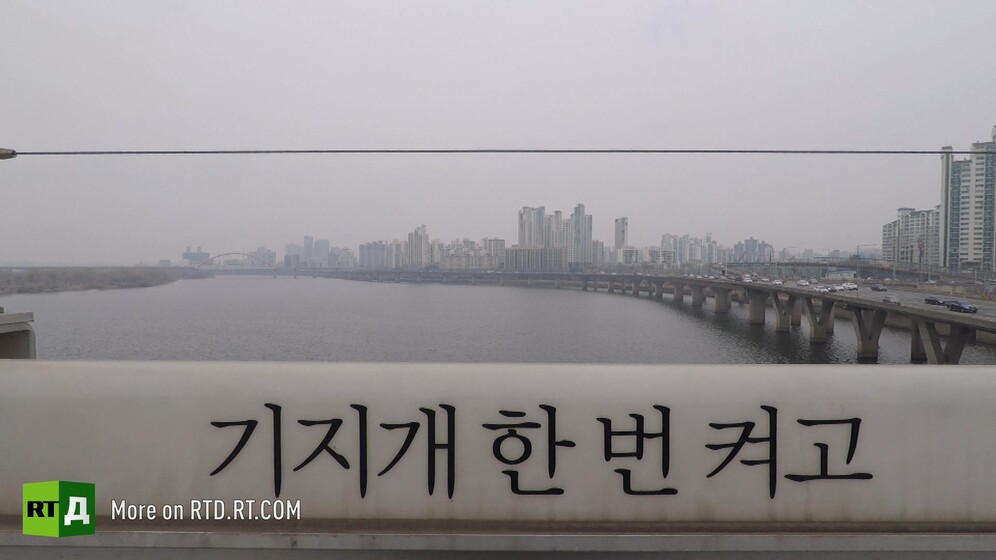 Mapo Bridge in Seoul